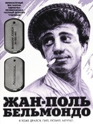 Le magnifique - Russian DVD movie cover (xs thumbnail)