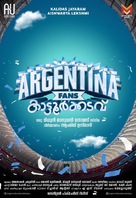Argentina Fans Kaattoorkadavu - Indian Movie Poster (xs thumbnail)