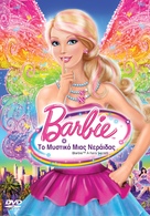 Barbie: A Fairy Secret - Greek DVD movie cover (xs thumbnail)