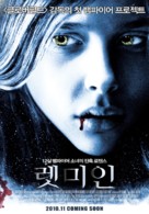 Let Me In - South Korean Movie Poster (xs thumbnail)