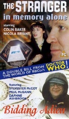 The Stranger: In Memory Alone - British VHS movie cover (xs thumbnail)