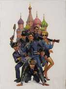 Police Academy: Mission to Moscow - Key art (xs thumbnail)