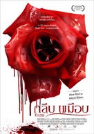 Teeth - Thai Movie Poster (xs thumbnail)