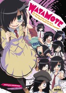 &quot;Watashi ga Motenai no wa Dou Kangaetemo Omaera ga Warui!&quot; - DVD movie cover (xs thumbnail)