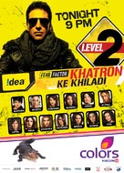 &quot;Fear Factor: Khatron Ke Khiladi&quot; - Indian Movie Poster (xs thumbnail)