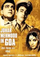 Johar-Mehmood in Goa - Indian Movie Poster (xs thumbnail)