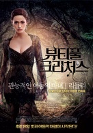 Beautiful Creatures - South Korean Movie Poster (xs thumbnail)