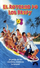 A Very Brady Sequel - Spanish VHS movie cover (xs thumbnail)