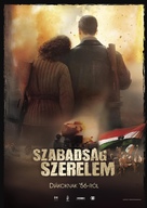Szabads&aacute;g, szerelem - Hungarian Movie Poster (xs thumbnail)