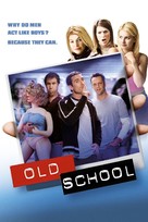 Old School - DVD movie cover (xs thumbnail)