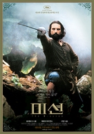 The Mission - South Korean Movie Poster (xs thumbnail)