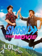 Smosh: The Movie - Movie Cover (xs thumbnail)