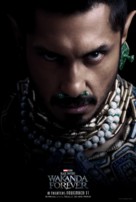 Black Panther: Wakanda Forever - Movie Poster (xs thumbnail)