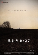 Lo-ma-seo 8:37 - South Korean Movie Poster (xs thumbnail)