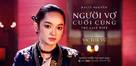 Nguoi Vo Cuoi Cung - Vietnamese Movie Poster (xs thumbnail)