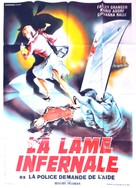 La polizia chiede aiuto - French Movie Poster (xs thumbnail)