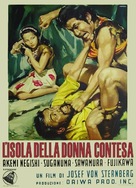 Anatahan - Italian Movie Poster (xs thumbnail)