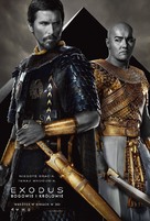 Exodus: Gods and Kings - Polish Movie Poster (xs thumbnail)