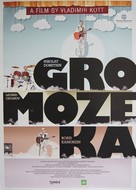 Gromozeka - Russian Movie Poster (xs thumbnail)