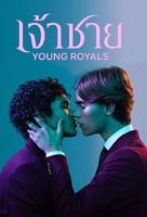 &quot;Young Royals&quot; - Thai Movie Poster (xs thumbnail)