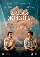 Wildlife - Russian Movie Poster (xs thumbnail)