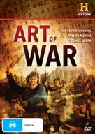 Art of War - Australian DVD movie cover (xs thumbnail)