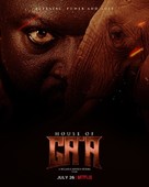 House of Ga&#039;a - International Movie Poster (xs thumbnail)