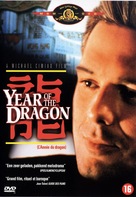 Year of the Dragon - Dutch DVD movie cover (xs thumbnail)