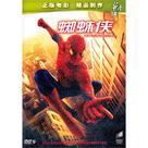 Spider-Man - Chinese Movie Cover (xs thumbnail)