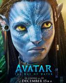 Avatar: The Way of Water - Lebanese Movie Poster (xs thumbnail)