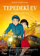 Kokuriko zaka kara - Turkish Movie Poster (xs thumbnail)