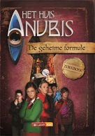 &quot;Het Huis Anubis&quot; - Belgian Movie Cover (xs thumbnail)