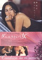 Combien tu m&#039;aimes? - Japanese Movie Poster (xs thumbnail)