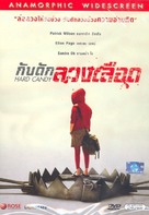 Hard Candy - Thai Movie Cover (xs thumbnail)