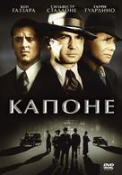 Capone - Russian DVD movie cover (xs thumbnail)