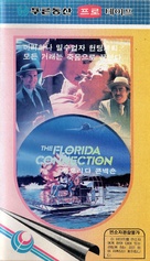 The Florida Connection - South Korean VHS movie cover (xs thumbnail)