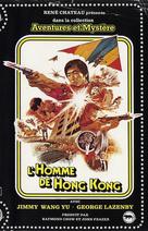 The Man from Hong Kong - French Movie Cover (xs thumbnail)