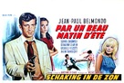 Par un beau matin d&#039;&eacute;t&eacute; - Belgian Movie Poster (xs thumbnail)