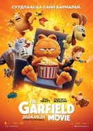The Garfield Movie - Mongolian Movie Poster (xs thumbnail)