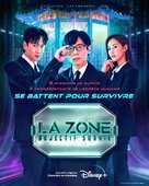 &quot;The Zone: Survival Mission&quot; - French Movie Poster (xs thumbnail)