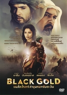Black Gold - Thai DVD movie cover (xs thumbnail)