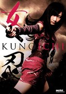 Kunoichi - DVD movie cover (xs thumbnail)