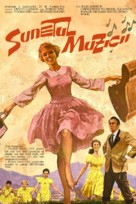 The Sound of Music - Romanian Movie Poster (xs thumbnail)