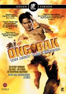 Ong-bak - Danish DVD movie cover (xs thumbnail)