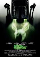 The Green Hornet - Romanian Movie Poster (xs thumbnail)