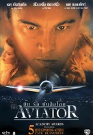 The Aviator - Thai Movie Cover (xs thumbnail)