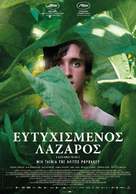 Lazzaro felice - Greek Movie Poster (xs thumbnail)