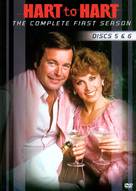 &quot;Hart to Hart&quot; - DVD movie cover (xs thumbnail)
