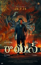 Raayan - Indian Movie Poster (xs thumbnail)