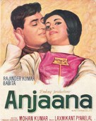 Anjaana - Indian Movie Poster (xs thumbnail)